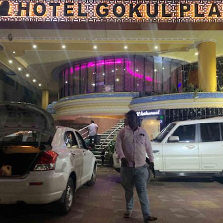 Gokul Plaza Hotell Bhubaneswar Exteriör bild